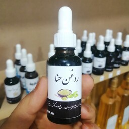 روغن حنا درجه یک 30 سی سی فروشگاه عطرا