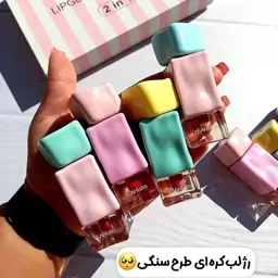 رژلب کره ای yeahklssباپوکه سنگی