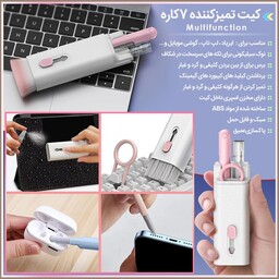 کیت تمیز کننده 7 کاره Multifunction  مناسب برای ایرپاد لپ تاپ گوشی موبایل  دارای مخزن اسپری داخل کیت  برداشتن کلید کیبرد