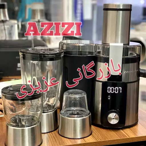 آبمیوه گیری 4 کاره گوسونیک مدل 805 شرکتی 1000 وات هولوگرام دار 