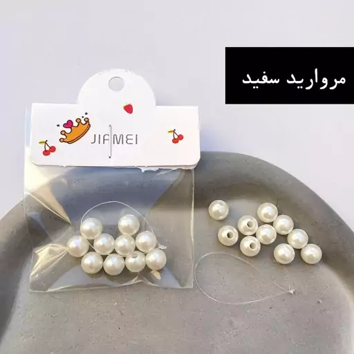 مهره مو مرواریدی