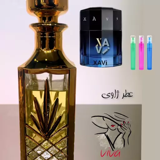 عطر ژاوی Top.گرم و تند و تلخ.مردانه.یک گرم