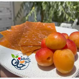 لواشک زردآلوی شیرین (150 گرمی ) میوه خشک خوشمزه جان 