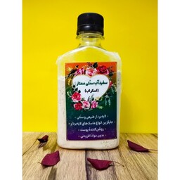 سفیداب پودری لایه بردار