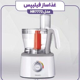 غذاساز فیلیپس PHILIPS FOOD PROCESSOR HR7772 