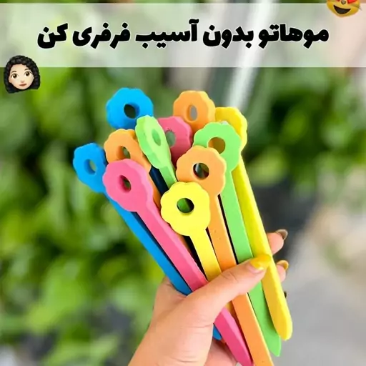 بیگودی مو 