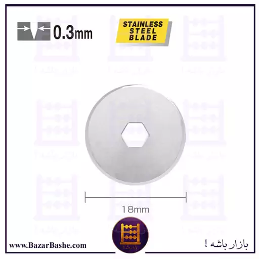 تیغ گرد کاتر الفا 18mm مدل RB18-2 بسته 2 عددی مناسب کاتر غلطکی