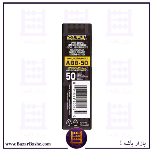 تیغ کاتر کوچک فولادی الفا OLFA ژاپنی کد ABB سایز 9 میلیمتر بسته 50 عددی