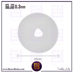 تیغ گرد کاتر الفا 45mm مدل RB45-10 بسته 10 عددی مناسب کاتر غلطکی