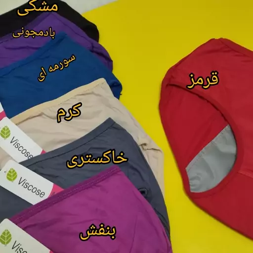 شورتکس خارجی زنانه.شش رنگ زیبا .سایز 3xl. بهترین شورت برای دوران  پریودی 