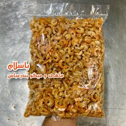 میگو خشک آجیلی سایز ریز درجه 1 - 500 گرم 