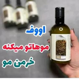 شامپو رزماری بیواکوا شامپو ضد ریزش مو اورجینال 