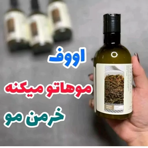 شامپو ضد ریزش بیواکوا  BIOAQUA رزماری ضدریزش