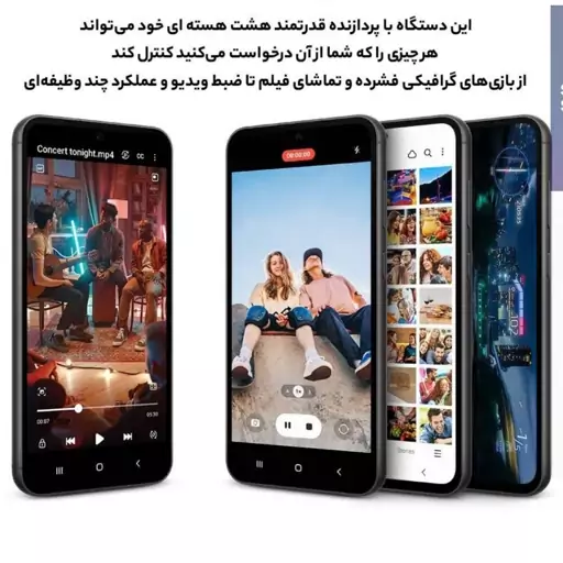 گوشی موبایل سامسونگ مدل Galaxy  S23 fe  دو سیم ظرفیت 256GB و رم 8GB