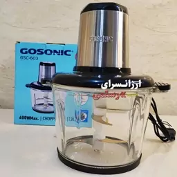 خردکن برقی گوسونیک 3.3 لیتر 600 وات Gosonic GSC-603 با ارسال رایگان