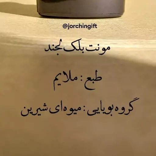 ادکلن مونت بلک لجند برند اسکلاره 30 میل