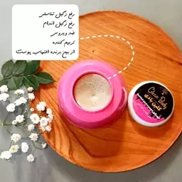 پکیج رفع زگیل تناسلی و بدن(پودر خوراکی و کرم موضعی) 