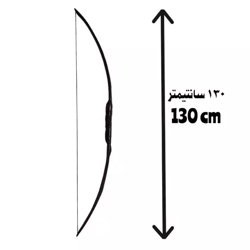 تیر و کمان مدل 002