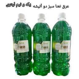 عرق نعنا سبز دو آتیشه خالص یک لیتری