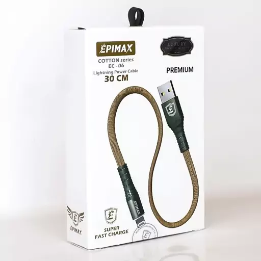 کابل شارژ پاوربانک لایتنینگ اپیمکس EPIMAX EC-06 سیم شارژر اپل آیفون آیپد