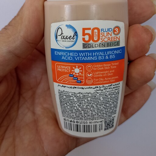 کرم ضد آفتاب رنگی پیکسل SPF50 مناسب پوست چرب وجوش دارومختلط بدون جعبه شماره3بژتیره