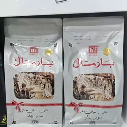 چای بارمال نقره ای سوپرپیکو(اصل) 500 گرمی 