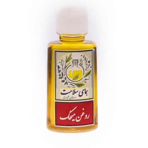 روغن میخک خوراکی و مالشی، پایه زیتون