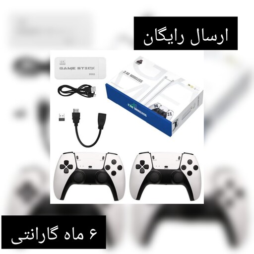 کنسول بازی گیم استیک اولترا پرو طرح ps5 مدل Game stick 4K Ultra pro  