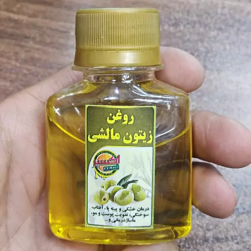 روغن زیتون مالشی ارگانیک 60 سی سی