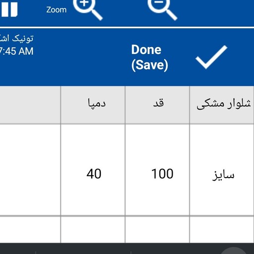 شلوار نخی مشکی بگ فری سایز 