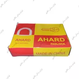 قفل آویز برند AHARD مدل 297 (75 میلی متر)