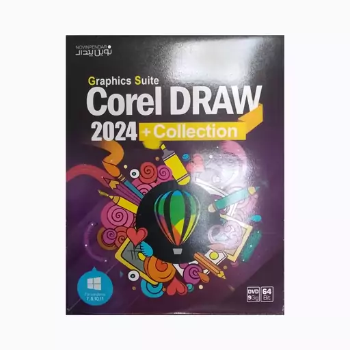 مجموعه نرم‌افزار Corel Draw Collection 2024 نشر نوین پندار