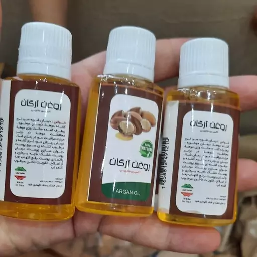 روغن آرگان مراکشی اصل (نیم لیتر)