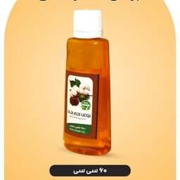 روغن تخم کتان (45 گرم) ارگانور