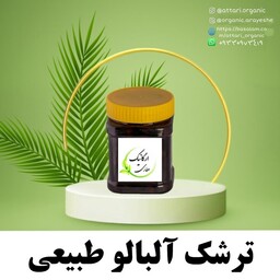 ترشک آلبالو محلی (450 گرم)