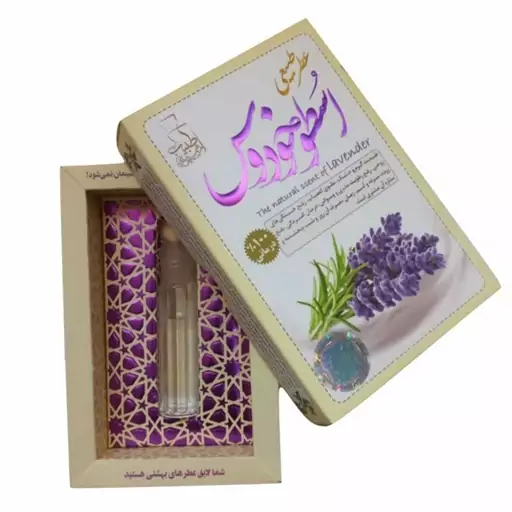 عطر اسطوخودوس مرههم طبییب (4 گرم)