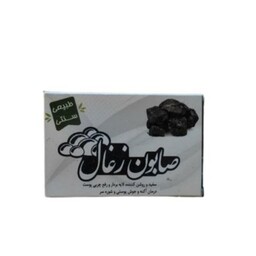 صابون زغال گیاهی ارمغان (مناسب انواع پوست بخصوص چرب )