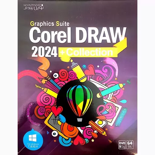 مجموعه نرم‌افزار Corel Draw Collection 2024 نشر نوین پندار