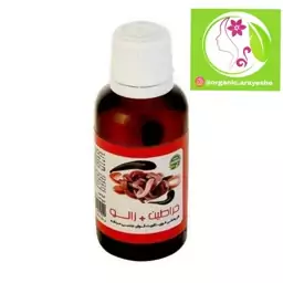 روغن خراطین و زالو ویژه طبیعی(30 گرم)