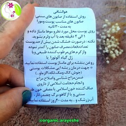 صابون سفیدآب بزرگ(مناسب انواع پوست)