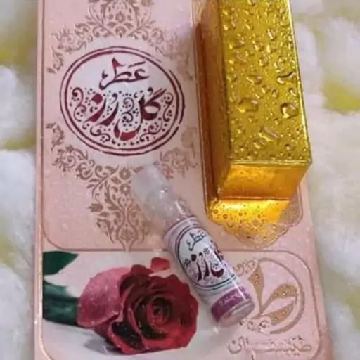 عطر گل رز غلتکی طبییبستان (2.5 گرم)