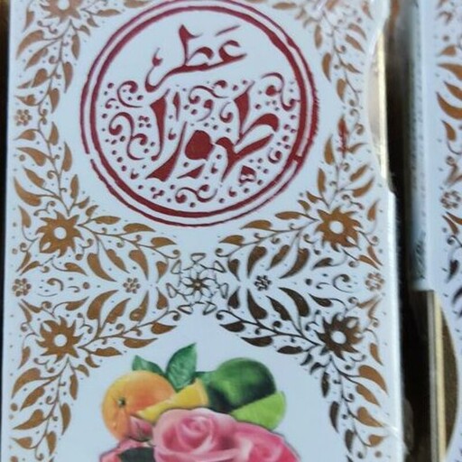 عطر طهورا  طبییبستان(یک گرم)