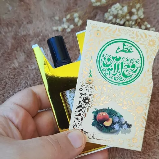 عطر روح الامین اسپری طبییبستان(5 گرم)