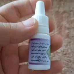 روغن بنفشه کنجدی ده ماهه (10 سی سی) ارگانور