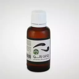 روغن زالو طبیعی(30 گرم)