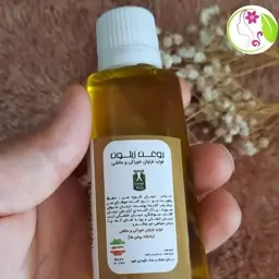 روغن زیتون مالشی طبیعی 45 گرم