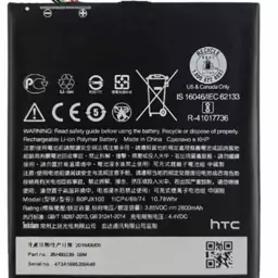 باتری اصلی گوشی اچ تی سی مدل HTC One E9