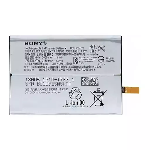 باتری اصلی گوشی سونی مدل SONY XZ2