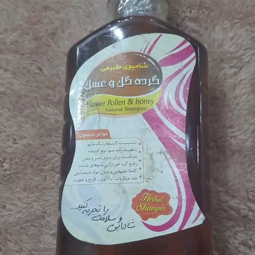 شامپو گرده گل و عسل (250 گرم)