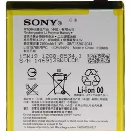 باتری اصلی گوشی سونی مدل SONY M4